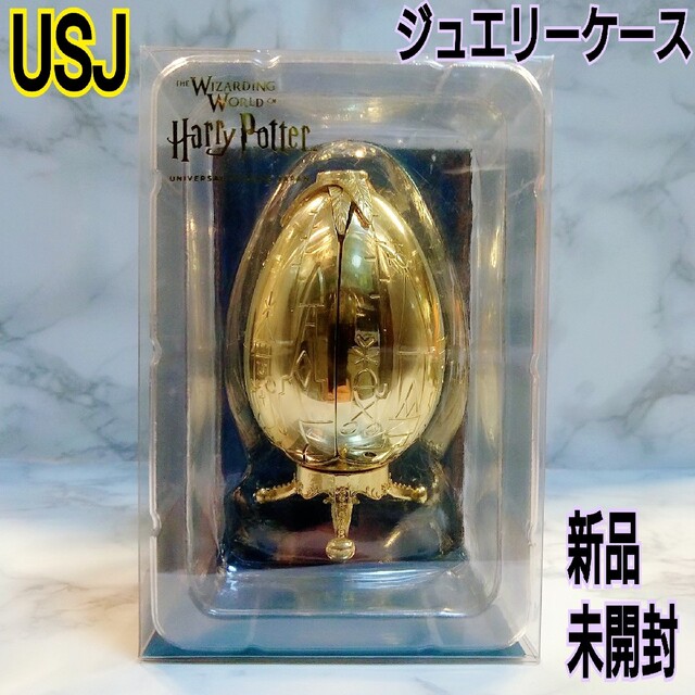 Harry Potter ハリーポッター オルゴール付きジュエリーケース