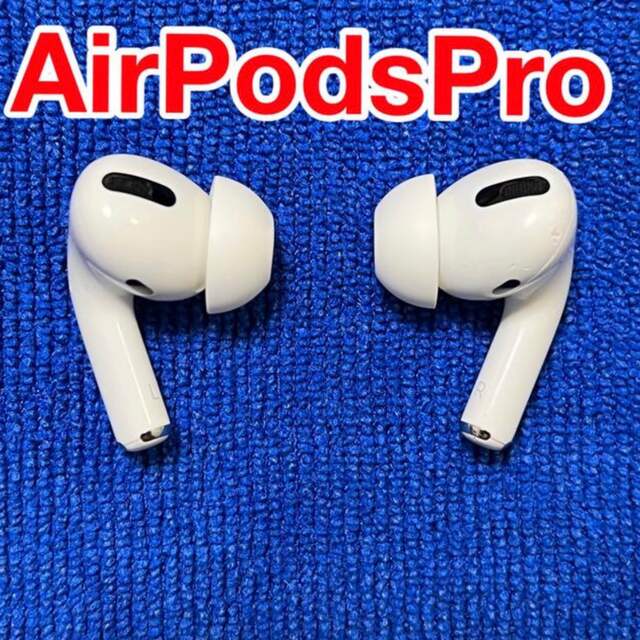 『Apple Airpods pro MWP22J/A』両耳　正規品