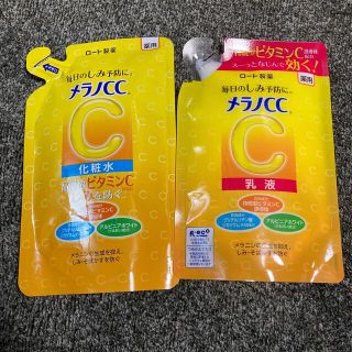 ロートセイヤク(ロート製薬)のモスコ様専用　メラノCC 化粧水、乳液セット☆(化粧水/ローション)