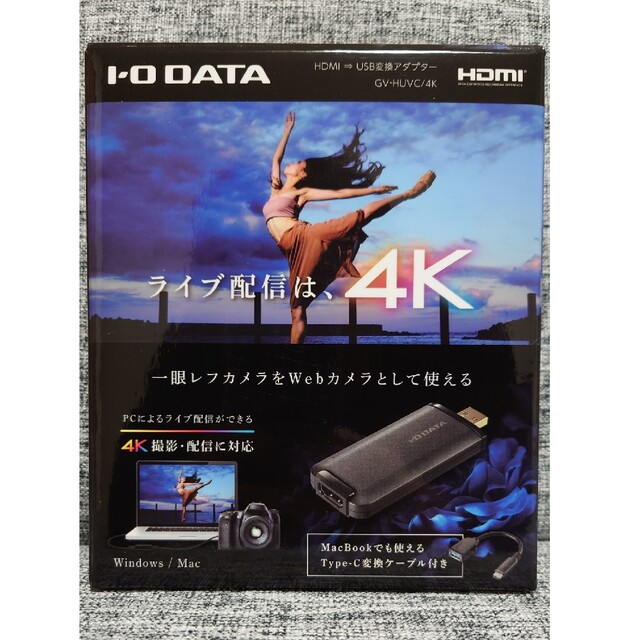 新品 GV-HUVC/4K HDMI⇒USB変換アダプター I・O DATA - rsgmedia.com