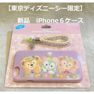 ディズニー(Disney)の【ディズニーシー限定】ダッフィー フレンズ　iPhone6ケース　新品(iPhoneケース)