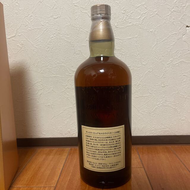 サントリー - サントリーピュアモルトウイスキー山崎12年1000ml 未開封