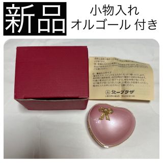 ◆新品　小物入れ オルゴール付き 星に願いを 北海道 北一プラザ ピンク ハート(オルゴール)