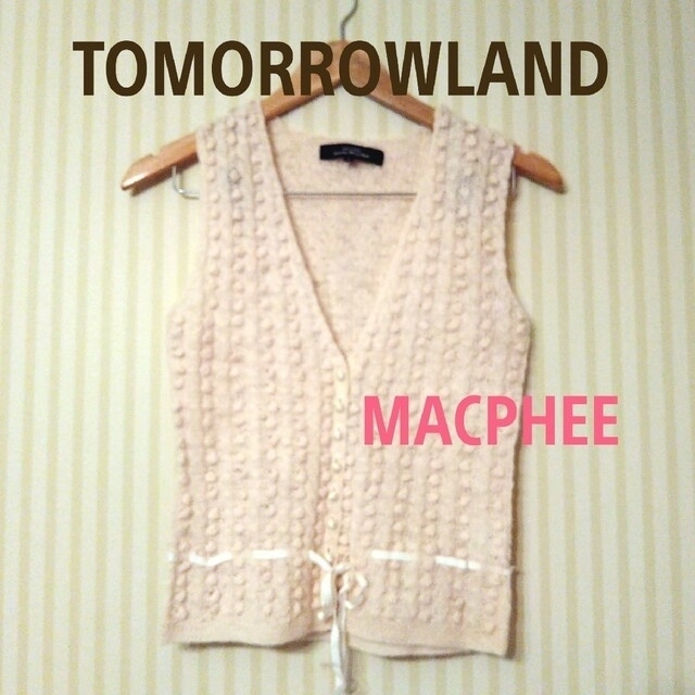 TOMORROWLAND(トゥモローランド)のTOMORROWLAND【MACPHEE】☆ケーブル編み•ポンポンベスト レディースのトップス(ニット/セーター)の商品写真