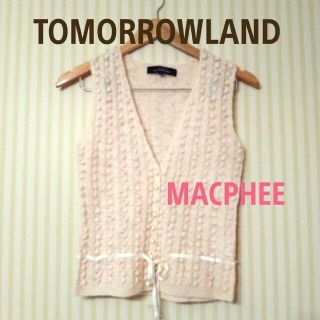 トゥモローランド(TOMORROWLAND)のTOMORROWLAND【MACPHEE】☆ケーブル編み•ポンポンベスト(ニット/セーター)