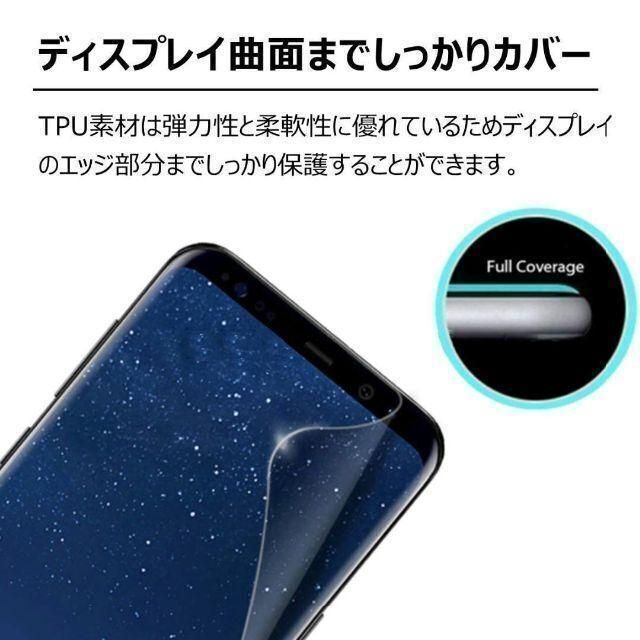 Google Pixel(グーグルピクセル)のGoogle Pixel 7 液晶保護フィルム スマホ/家電/カメラのスマホアクセサリー(保護フィルム)の商品写真