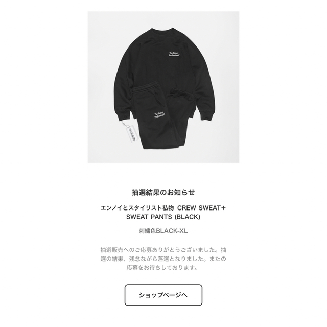 ennoy CREW SWEAT BLACK エンノイ スエット