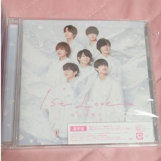 なにわ男子 1st Love 通常盤 CDアルバム(ポップス/ロック(邦楽))