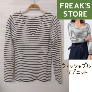 フリークスストア(FREAK'S STORE)のFREAK'S STORE◆ハートネックボーダーリブニット(ニット/セーター)