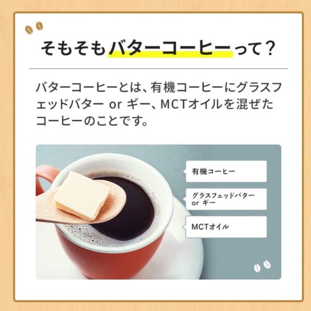 仙台勝山館 MCTコーヒークリーマースティックタイプ（5g×12袋）の2個セット コスメ/美容のダイエット(ダイエット食品)の商品写真