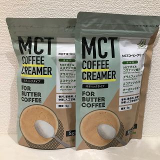 仙台勝山館 MCTコーヒークリーマースティックタイプ（5g×12袋）の2個セット(ダイエット食品)