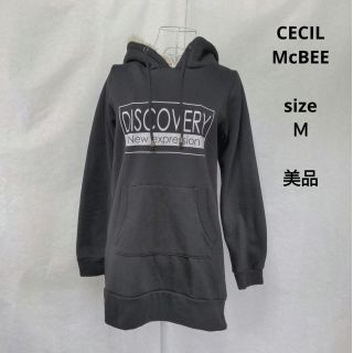 セシルマクビー(CECIL McBEE)のCECIL McBEE　レディースパーカー　ファー付パーカー　裏起毛パーカー(パーカー)