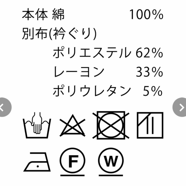 Gready Brilliant(グレディブリリアン)の★コロ様専用【Gready Brilliant】天竺ボートコクーンカットソー レディースのトップス(シャツ/ブラウス(長袖/七分))の商品写真