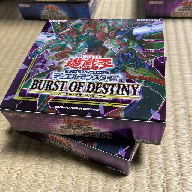 遊戯王 バースト・オブ・デスティニー 2ボックス