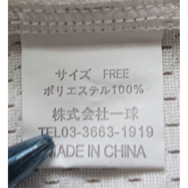 横浜DeNAベイスターズ - 【限定 完売品】大洋 ホエールズ 復刻 横浜DeNAベイスターズ - 【限定 完売品】大洋 ホエールズ 復刻