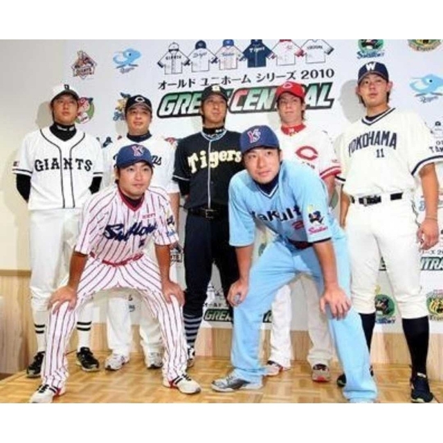 横浜DeNAベイスターズ - 【限定 完売品】大洋 ホエールズ 復刻 横浜DeNAベイスターズ - 【限定 完売品】大洋 ホエールズ 復刻