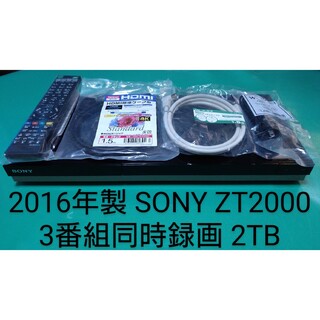 SONY - SONY BDZ-ZT2000 2TB ブルーレイレコーダー ソニー