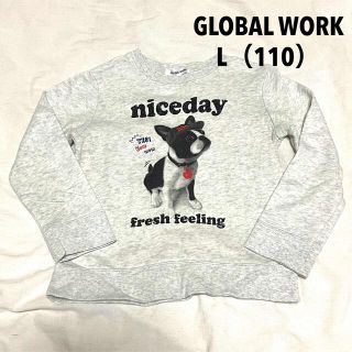 グローバルワーク(GLOBAL WORK)のGLOBAL WORK★トレーナー フレンチブル★110(Tシャツ/カットソー)