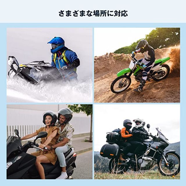 バイク用インカム 超薄型 超軽量 音楽共有 インターコム通話