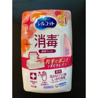 ※ケースのみ！シルコットウエットケース(日用品/生活雑貨)