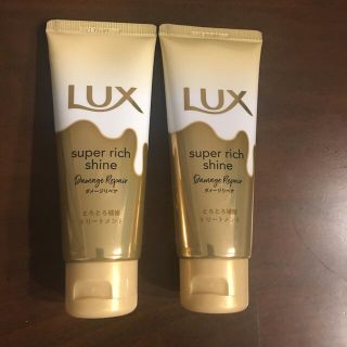 ラックス(LUX)のラックス　LUX スーパーリッチシャイン　ダメージリペア　ヘアトリートメント(トリートメント)