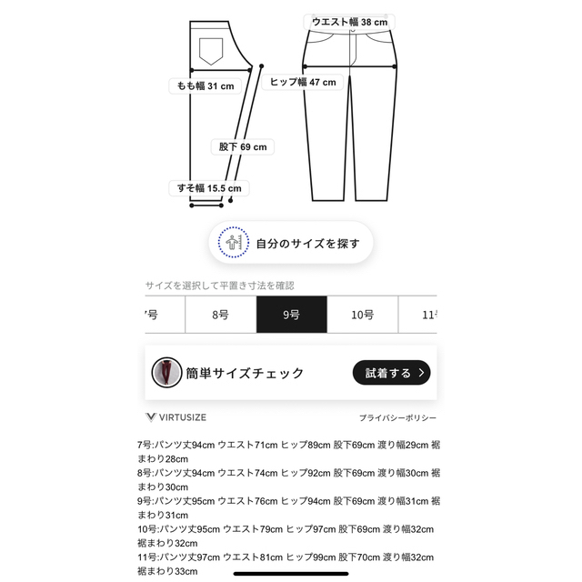 LAUTREAMONT(ロートレアモン)のひめ様専用　　ラエフ　2022冬　テーパードパンツ　グレー系 レディースのパンツ(クロップドパンツ)の商品写真