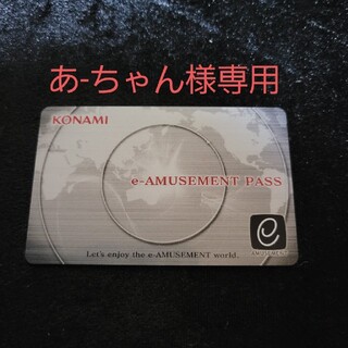 コナミ(KONAMI)の麻雀格闘倶楽部カード(麻雀)
