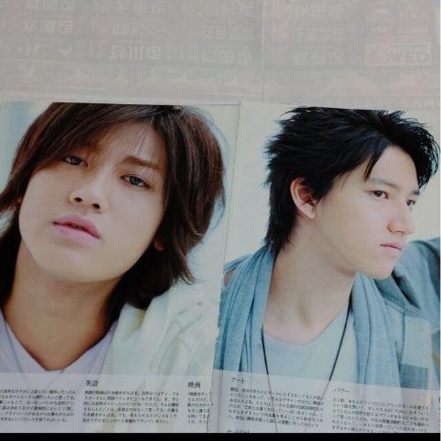 KAT-TUN(カトゥーン)の《2865》KAT-TUN     duet  2009年2月   切り抜き エンタメ/ホビーの雑誌(アート/エンタメ/ホビー)の商品写真