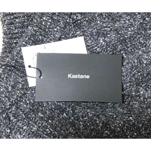 Kastane(カスタネ)の新品　タグ付き　未使用品　カスタネ　襟幅広め　かわいい　ケーブルニット　黒 レディースのトップス(ニット/セーター)の商品写真