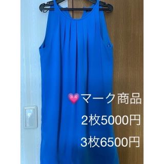 ビーシービージーマックスアズリア(BCBGMAXAZRIA)のBCBG カットソー(カットソー(半袖/袖なし))