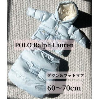 ポロラルフローレン(POLO RALPH LAUREN)の【週末限定セール】ポロ　ラルフローレン　ダウン　フットマフ　60 70(カバーオール)