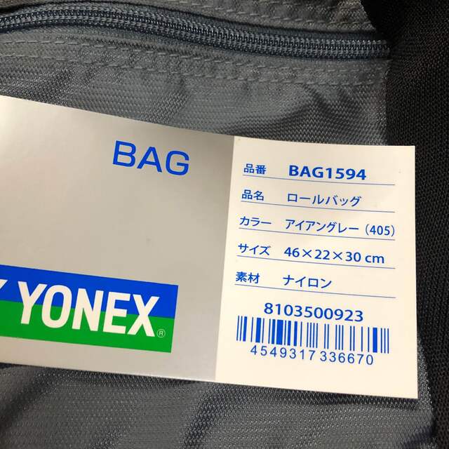 YONEX(ヨネックス)のYONEX テニス バッグ ロールバッグ ボストン スポーツ/アウトドアのテニス(バッグ)の商品写真