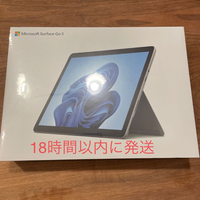 Microsoft(マイクロソフト)のSurface Go 3 8VA-00015 Office 2021 付き スマホ/家電/カメラのPC/タブレット(ノートPC)の商品写真