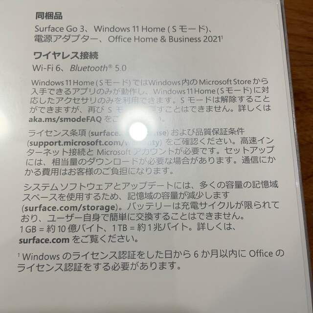 Microsoft(マイクロソフト)のSurface Go 3 8VA-00015 Office 2021 付き スマホ/家電/カメラのPC/タブレット(ノートPC)の商品写真