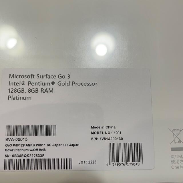 在庫処分】 3 Go Surface - Microsoft 8VA-00015 付き 2021 Office ...