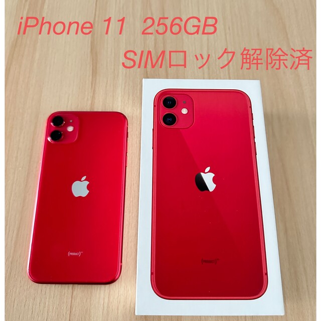 新しい季節 iPhone 11 PRODUCT RED 64 GB SIMフリー 故障 sushitai.com.mx