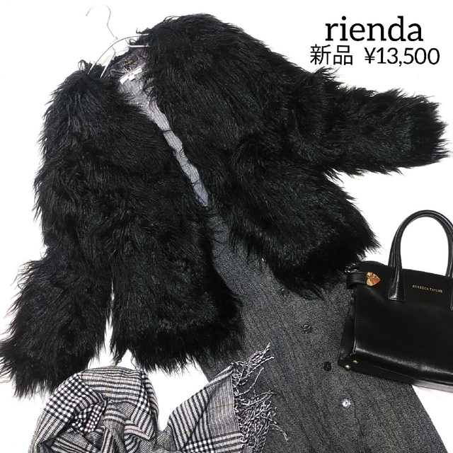 リエンダ　rienda ファー　コート　黒　S