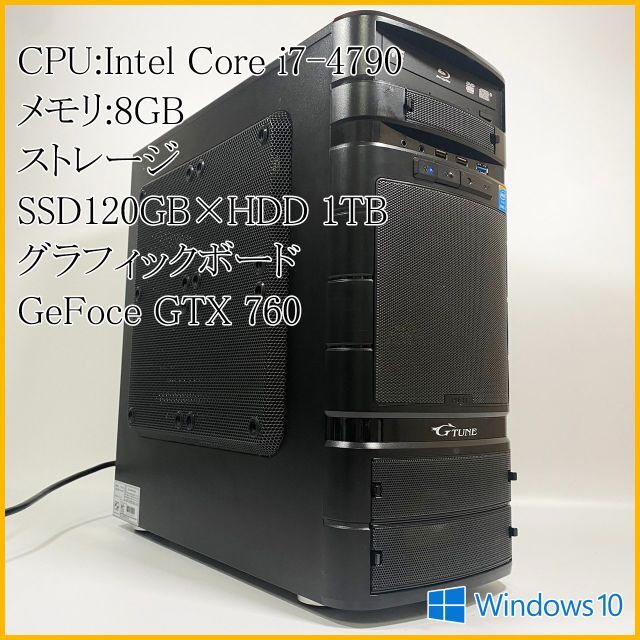 爆速ゲーミングPC Intel Core-i7 GTX760 メモリ12G SSD240G HDD500GB