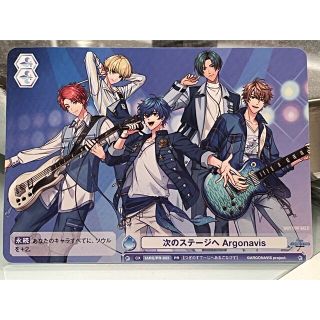 ブシロード(BUSHIROAD)のArgonavis ヴァイシュシュバルツカード(キャラクターグッズ)