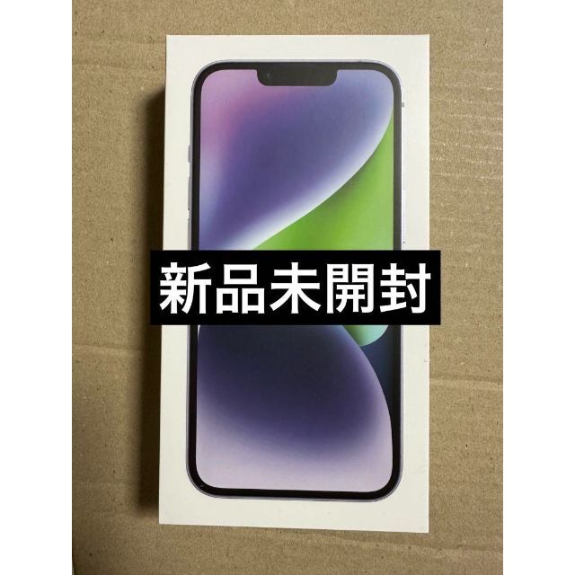 一括購入 新品未開封 SIMフリー iPhone 14 128GB パープル