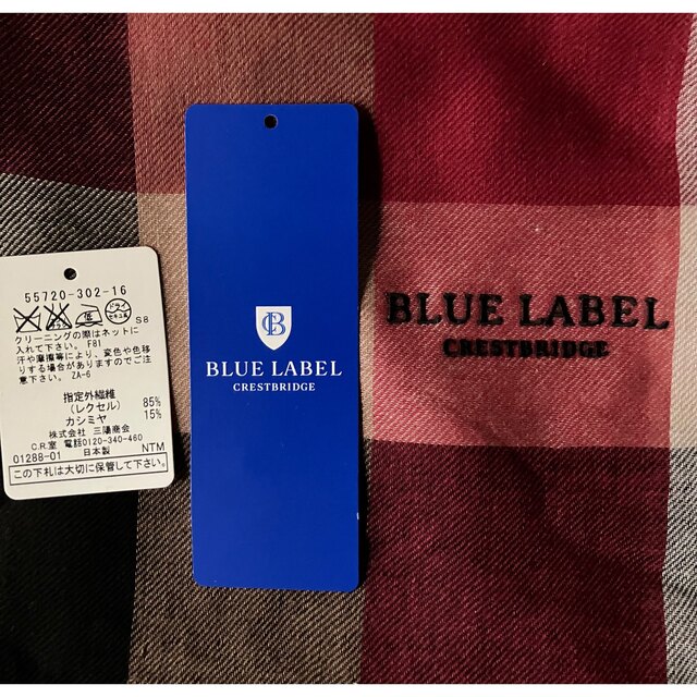 BURBERRY BLUE LABEL(バーバリーブルーレーベル)の【未使用】ブルーレーベル クレストブリッジ 　ストール / マフラー レディースのファッション小物(マフラー/ショール)の商品写真