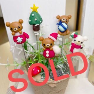 ガーデンピック　ハンドメイド　クマちゃんのクリスマスピック③  多肉植物(その他)