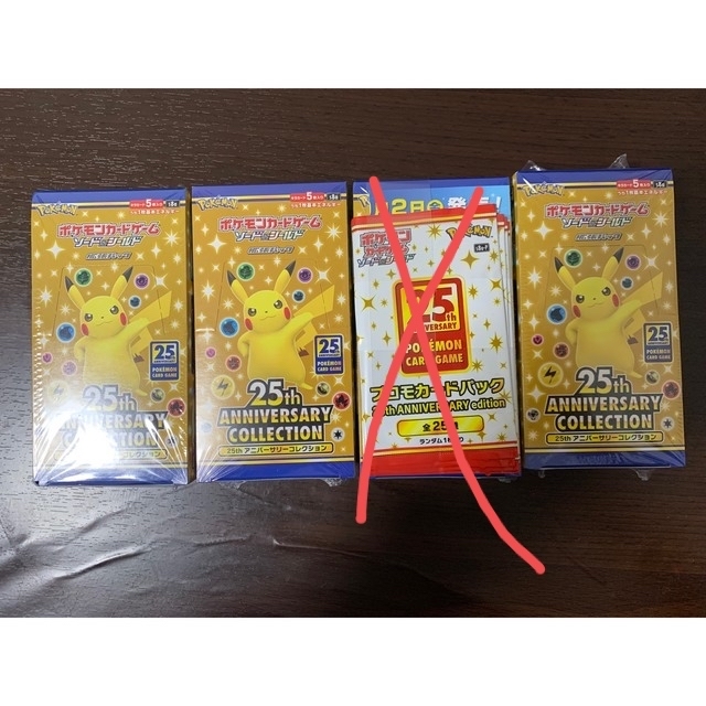 オリジナル ポケカ 25th 4ボックス、プロモ4個 Box+デッキ+パック