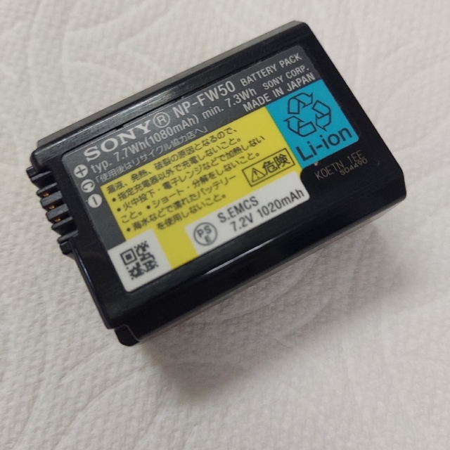 新品 NP-FW50 純正 Sony ソニー バッテリー 充電池 未使用