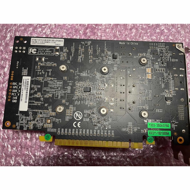 玄人志向 GTX1050TI 4GB 1