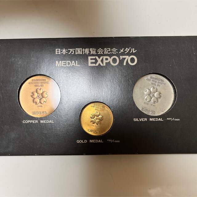 万博記念メダル　万国博覧会記念メダル　EXPO'70158g−材質