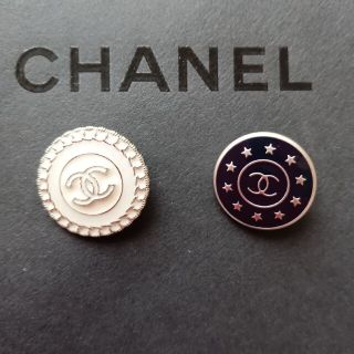 シャネル(CHANEL)のCHANELボタン２個セット(各種パーツ)