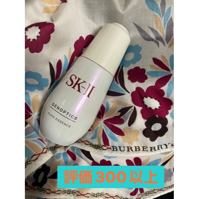 SK-II(エスケーツー)の(dc様専用) ジェノプティクス オーラ エッセンス 50ml コスメ/美容のスキンケア/基礎化粧品(美容液)の商品写真