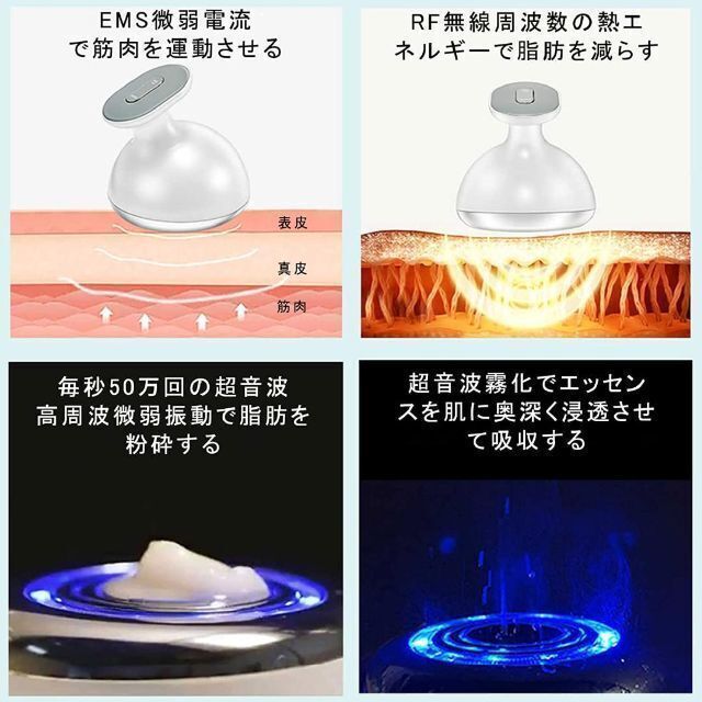 【本格美容エステ】キャビテーション 美顔器 振動 微弱電流 LED ボディケア 3