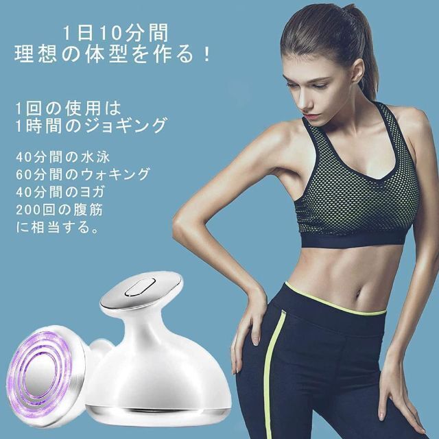 【本格美容エステ】キャビテーション 美顔器 振動 微弱電流 LED ボディケア スマホ/家電/カメラの美容/健康(ボディケア/エステ)の商品写真